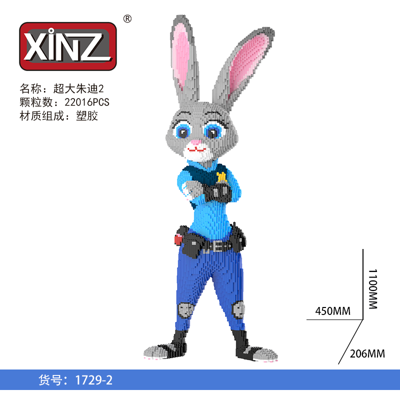 Lego Thỏ Zootopia 110cm Xinz 1729.2-duoc-ban-tai-Đồ chơi đồng giá 99k