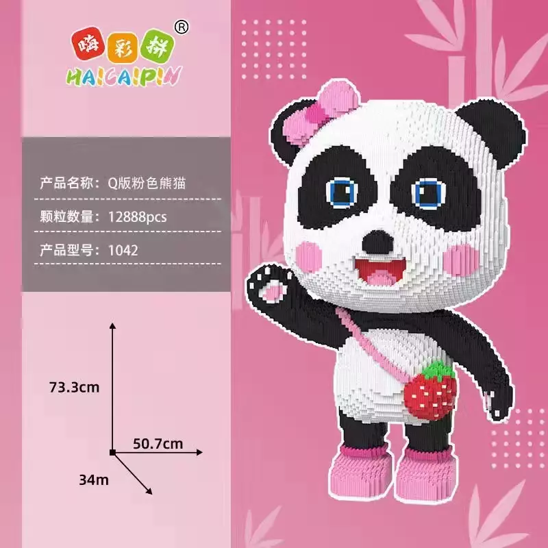 Lego Gấu Trúc Hồng 73cm Haicaipin 1042-duoc-ban-tai-Đồ chơi đồng giá 99k