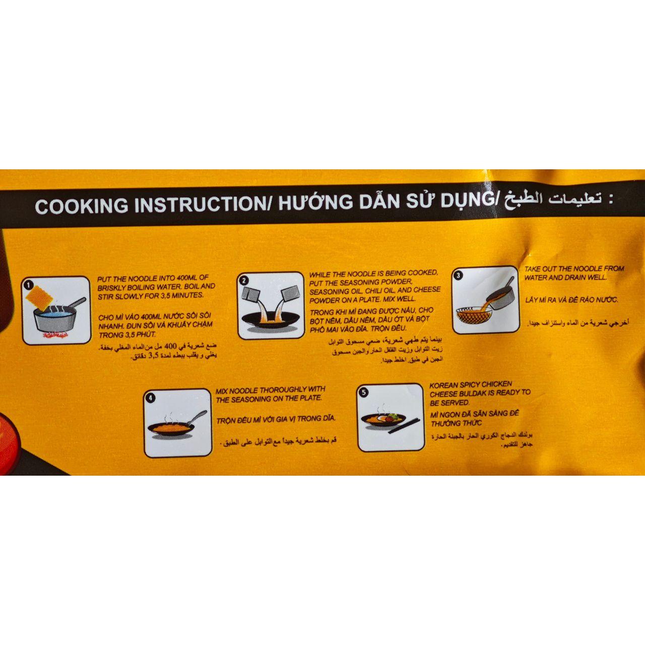 Mì Trộn Gà Cay Phô Mai ABC Indonesia 80g-duoc-ban-tai-Nhà phân phối BKJ | Kho sỉ Indomie Hà Nội