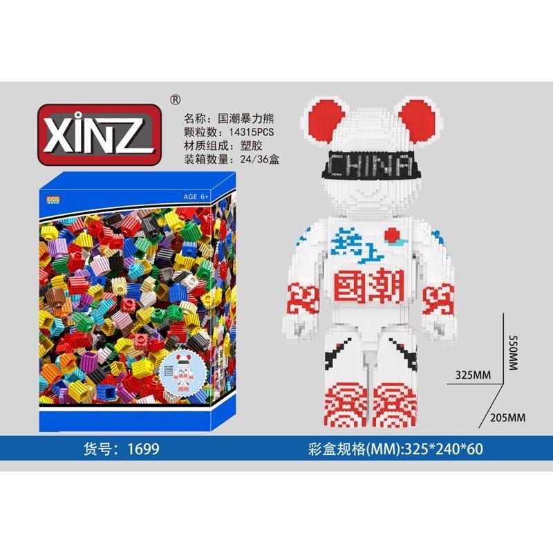 Lego Bearbrick China 55cm Xinz 1699-duoc-ban-tai-Đồ chơi đồng giá 99k