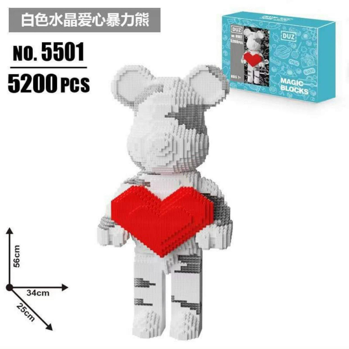 Lego Bearbrick 56cm DUZ 5501-duoc-ban-tai-Đồ chơi đồng giá 99k
