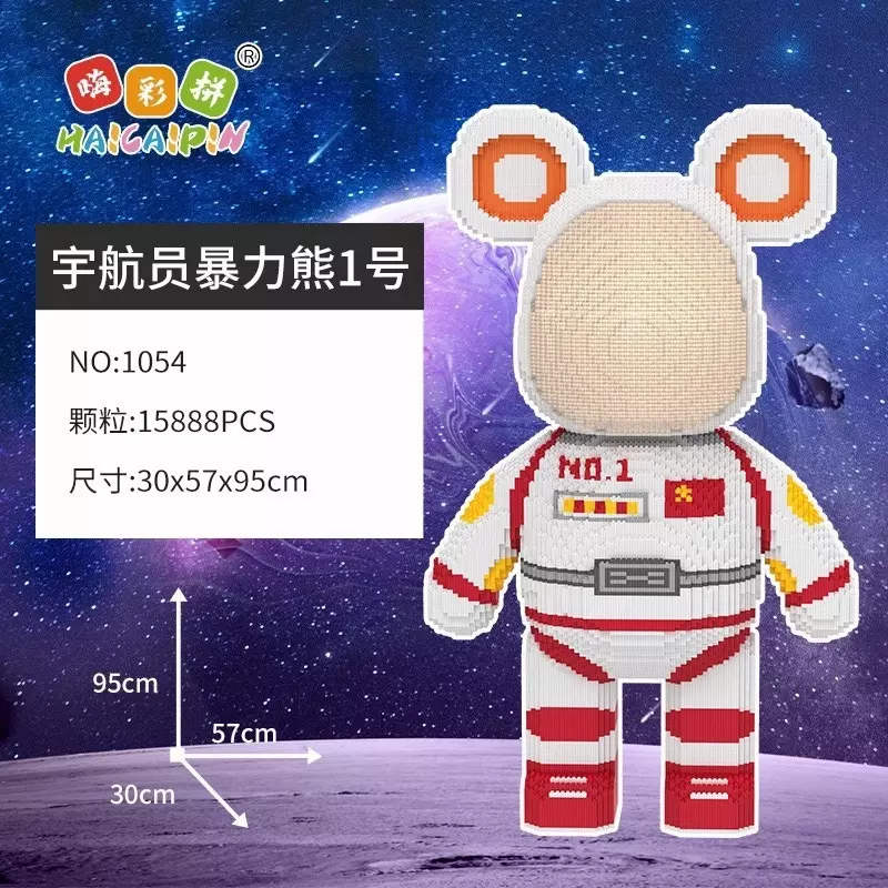 Lego Phi Hành Gia Đỏ 95cm Haicaipin 1054-duoc-ban-tai-Đồ chơi đồng giá 99k