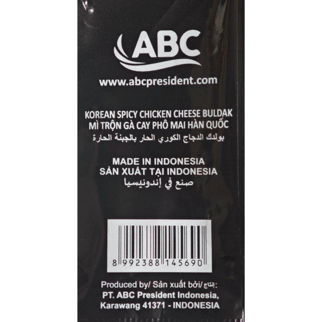 Mì Trộn Gà Cay Phô Mai ABC Indonesia 80g-duoc-ban-tai-Nhà phân phối BKJ | Kho sỉ Indomie Hà Nội