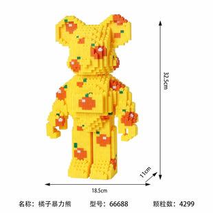 Lego Bearbrick Hoa 33cm ChaoMengZhu 66688-duoc-ban-tai-Đồ chơi đồng giá 99k