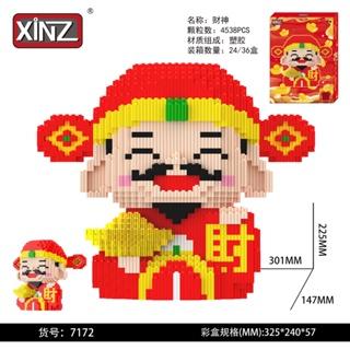 Lego Ông Thần Tài 23cm Xinz 7172-duoc-ban-tai-Đồ chơi đồng giá 99k