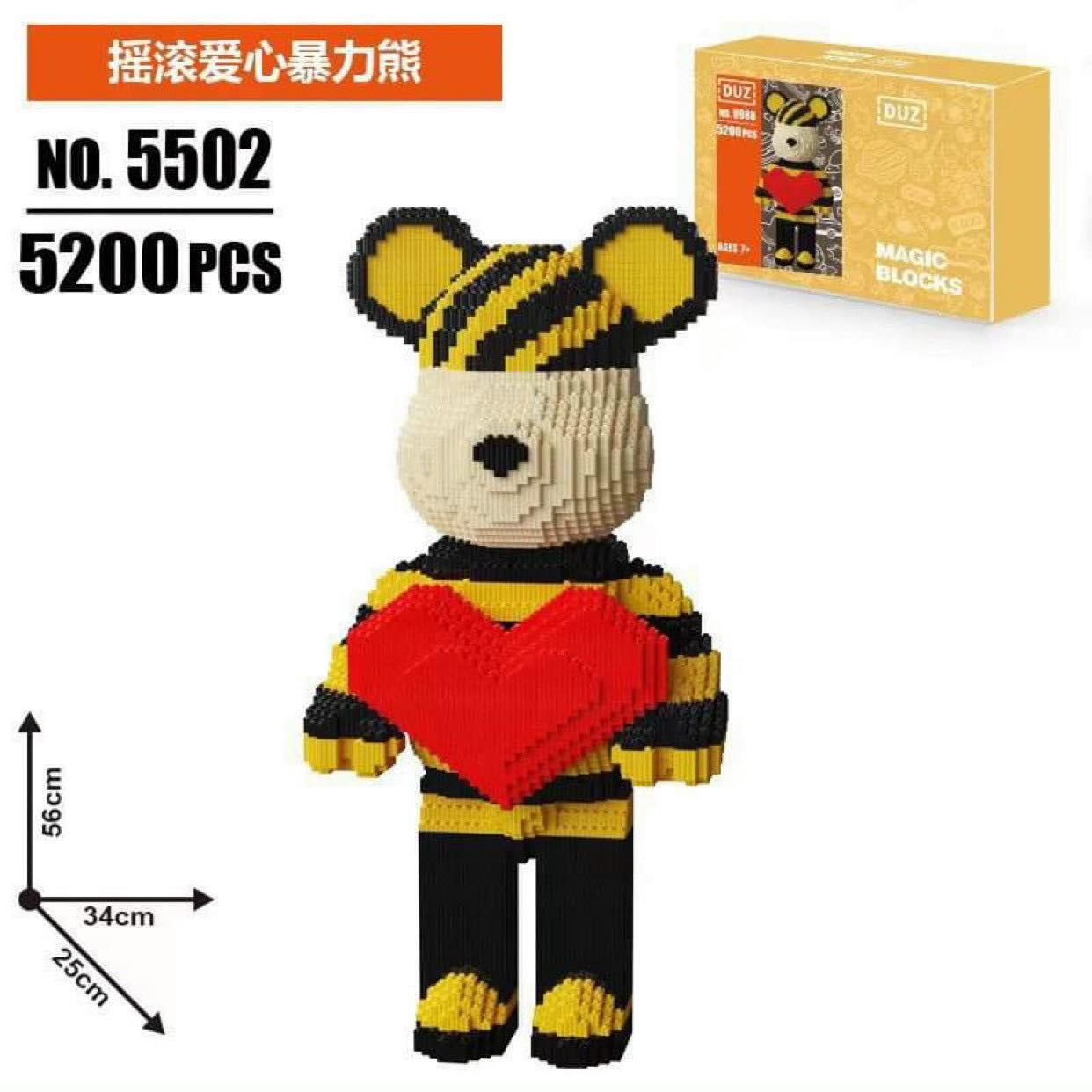 Lego Bearbrick 56cm DUZ 5502-duoc-ban-tai-Đồ chơi đồng giá 99k