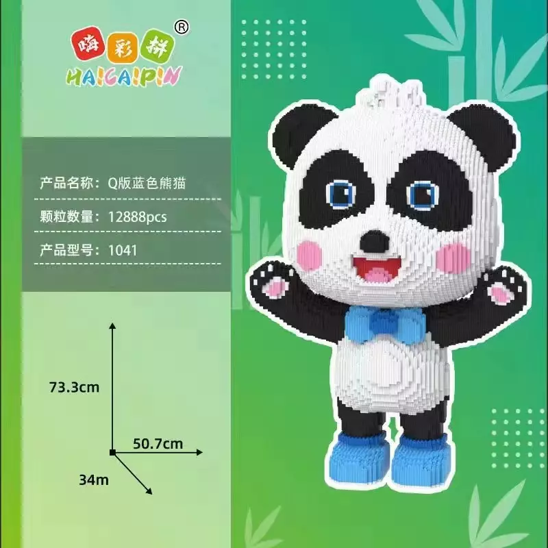 Lego Gấu Trúc Xanh 73cm Haicaipin 1041-duoc-ban-tai-Đồ chơi đồng giá 99k