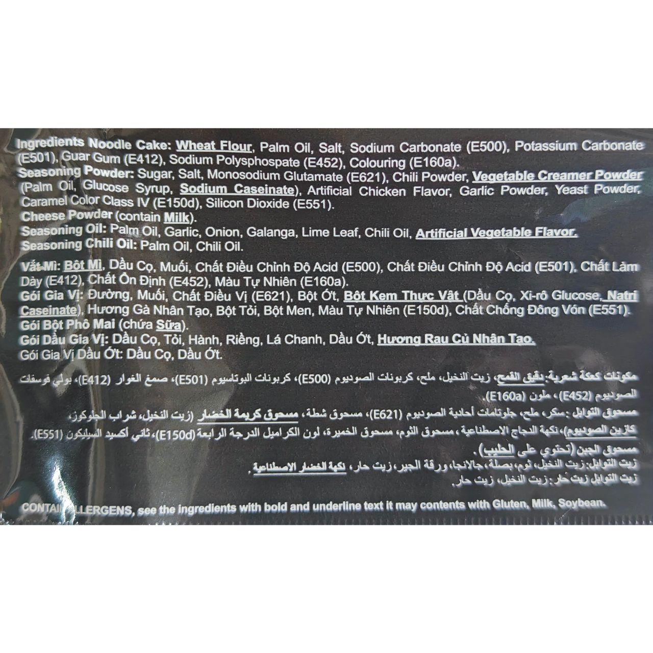 Mì Trộn Gà Cay Phô Mai ABC Indonesia 80g-duoc-ban-tai-Nhà phân phối BKJ | Kho sỉ Indomie Hà Nội