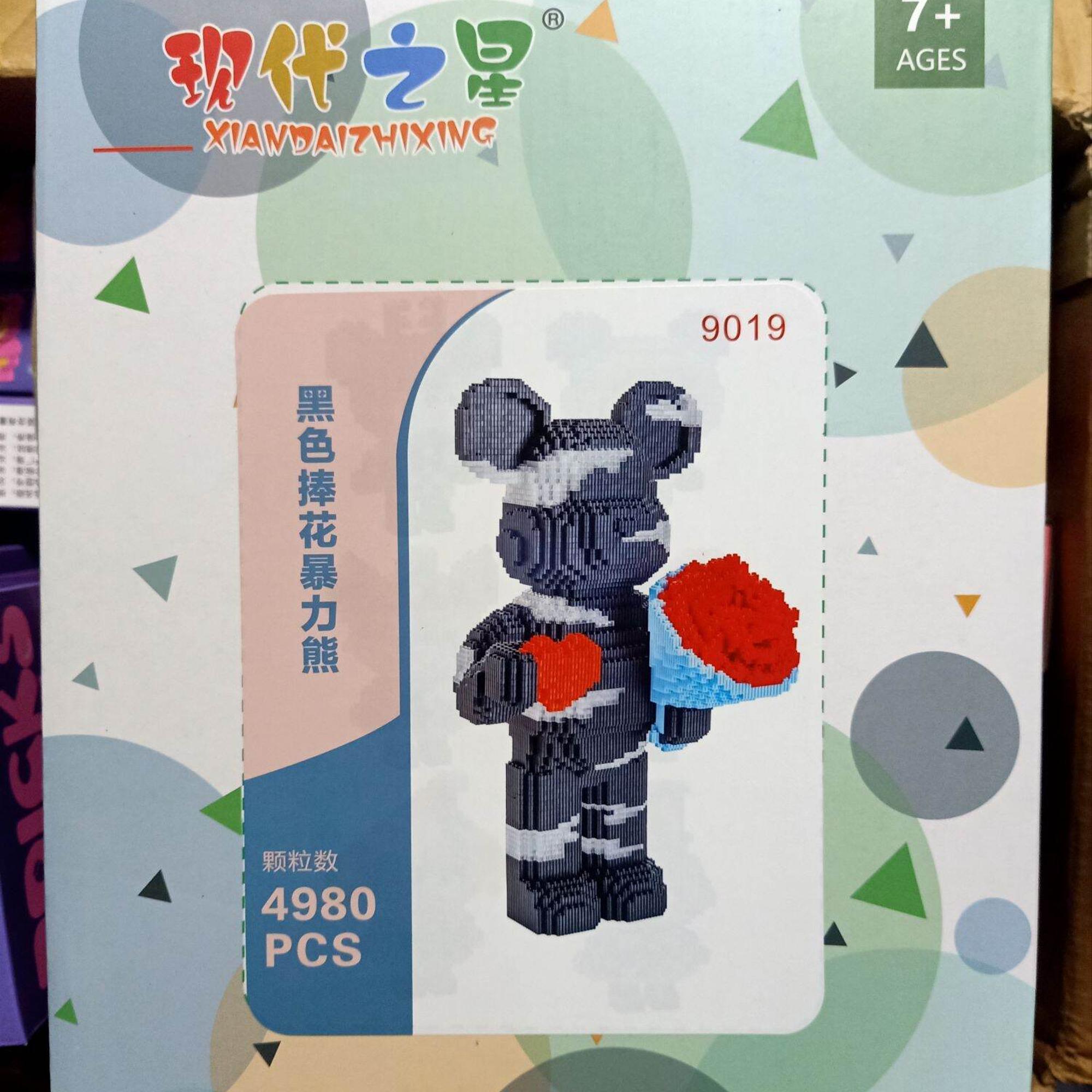 Lego Bearbick Ôm Hoa 35cm Xizndaizhixing 9019-duoc-ban-tai-Đồ chơi đồng giá 99k