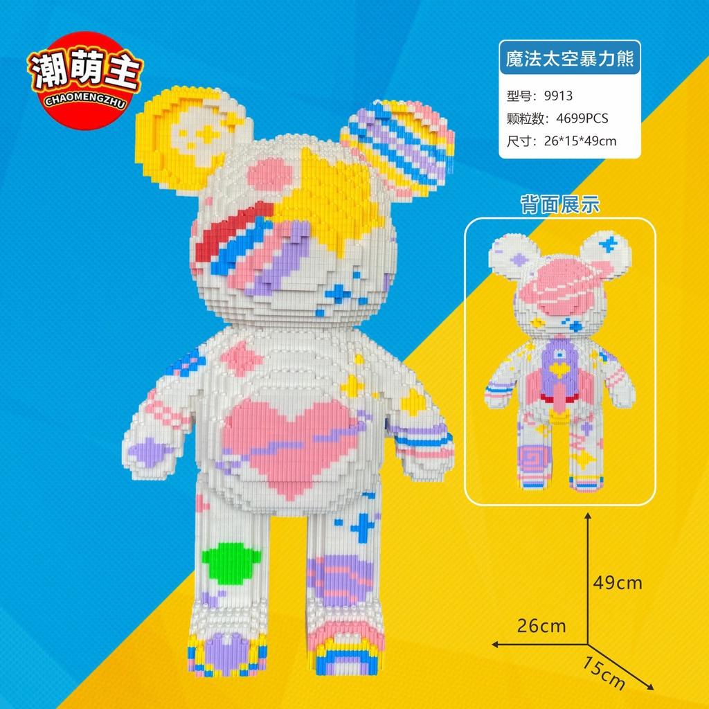Lego Bearbrick 49cm ChaoMengZhu 9913-duoc-ban-tai-Đồ chơi đồng giá 99k