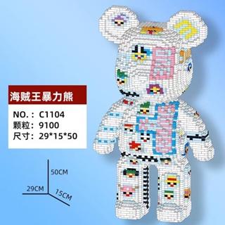 Lego Bearbrick 50cm C1104-duoc-ban-tai-Đồ chơi đồng giá 99k