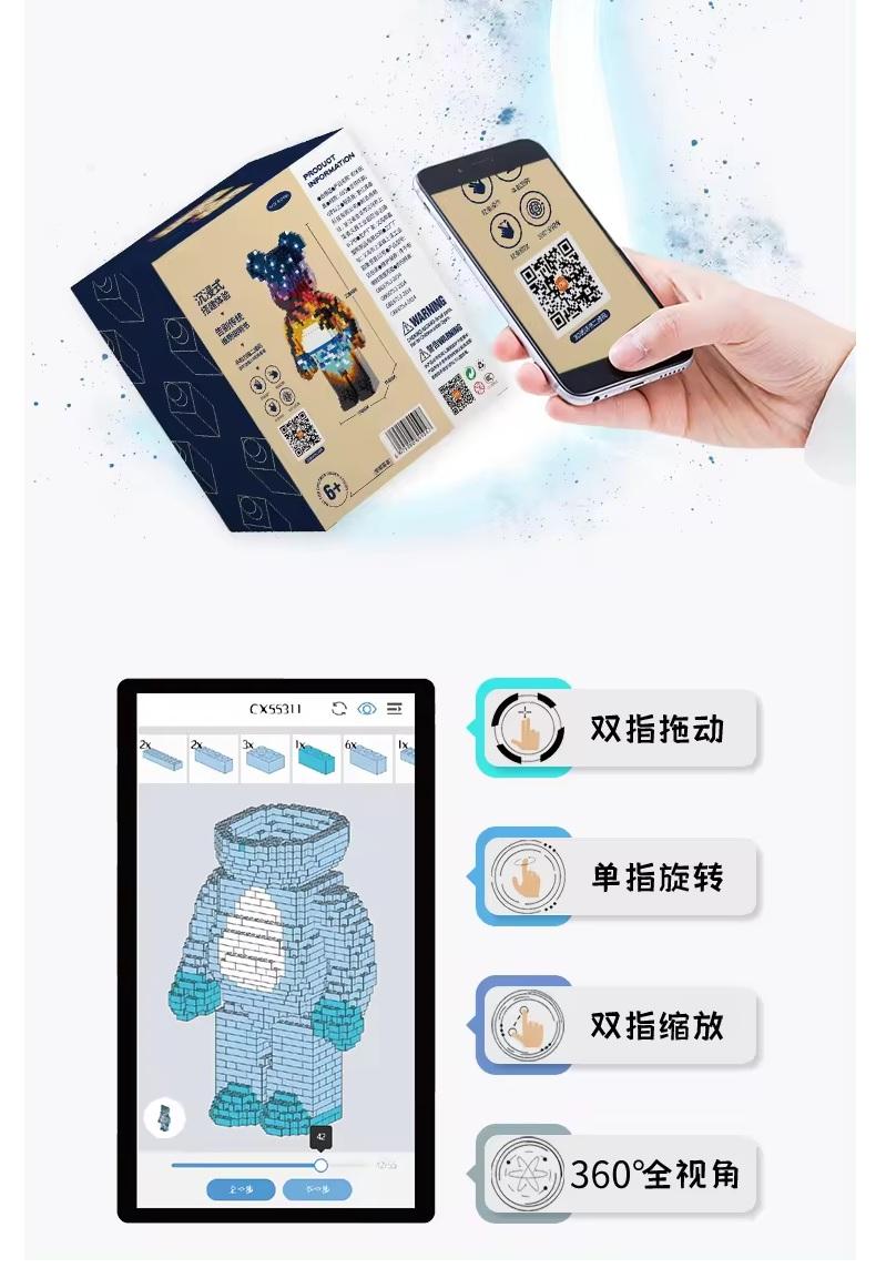 Lego Bearbrick Mảnh Trơn 33cm XiaoFangLe 88016-duoc-ban-tai-Đồ chơi đồng giá 99k