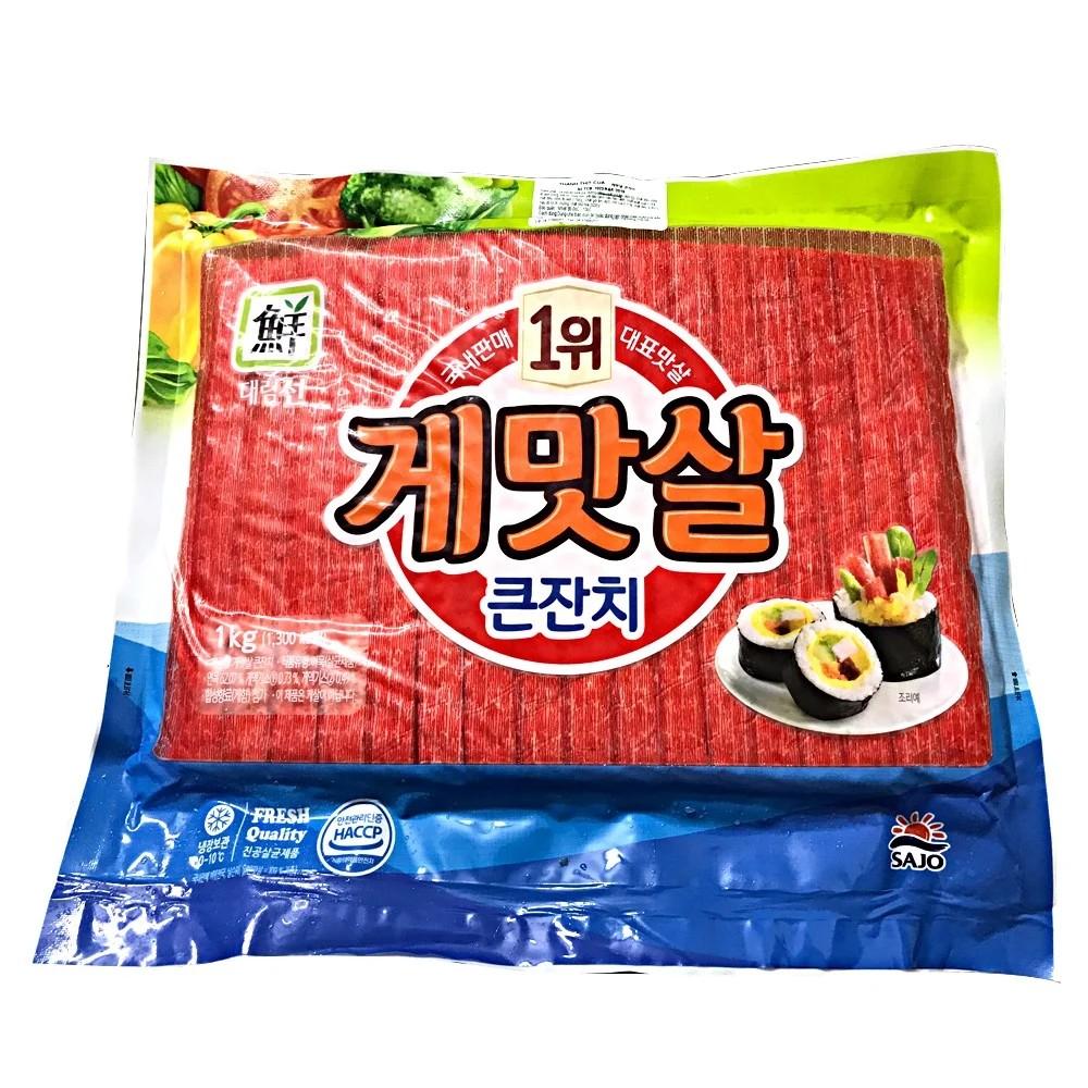 Thanh Cua Hàn Quốc 1kg-duoc-ban-tai-Nhà phân phối BKJ | Kho sỉ Indomie Hà Nội