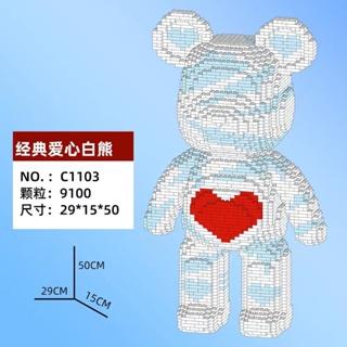 Lego Bearbrick 50cm C1103-duoc-ban-tai-Đồ chơi đồng giá 99k