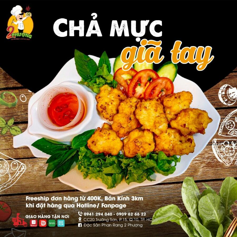 CHẢ MỰC GIÃ TAY-duoc-ban-tai-Đặc Sản Phan Rang 2 Phượng