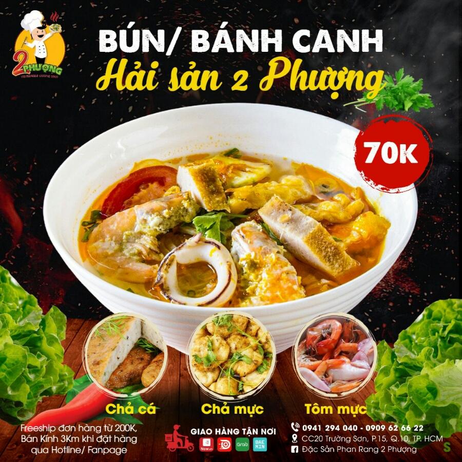 BÁNH CANH HẢI SẢN 2 PHƯỢNG-duoc-ban-tai-Đặc Sản Phan Rang 2 Phượng