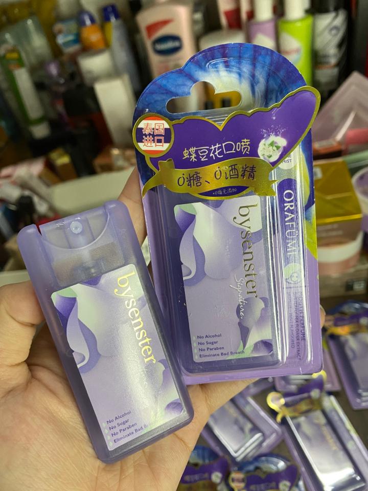 Xịt thơm miệng Thái Lan 11/5/2024-duoc-ban-tai-Bb cosmetic