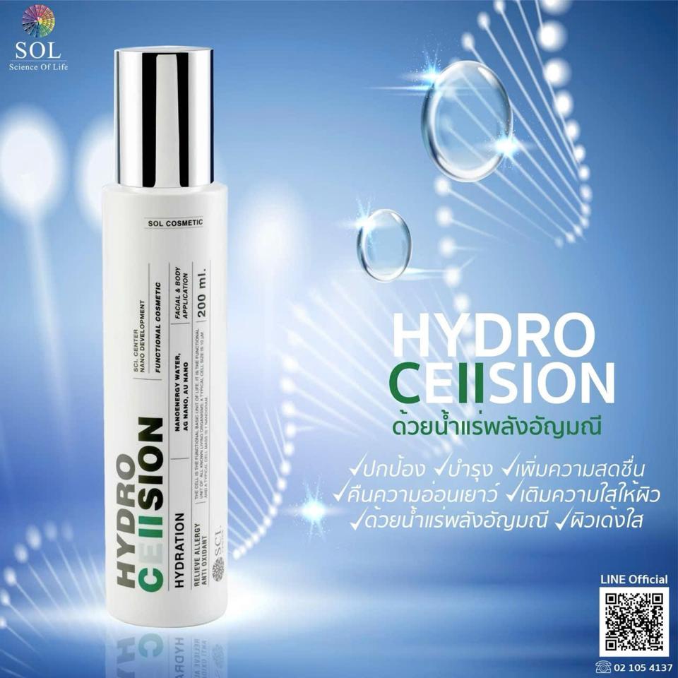 Khoáng chất nuôi dưỡng da HYDRO CE II SION 60ml-duoc-ban-tai-Diệp Phong Chữa Lành
