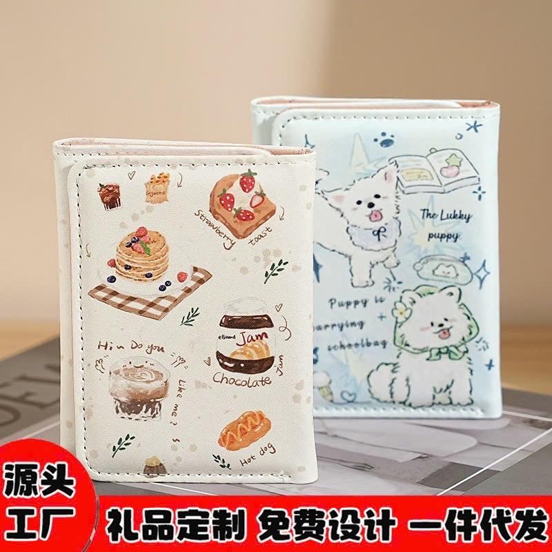 Ví Gập Cúc Cute-duoc-ban-tai-Huỳnh Phụ Kiện