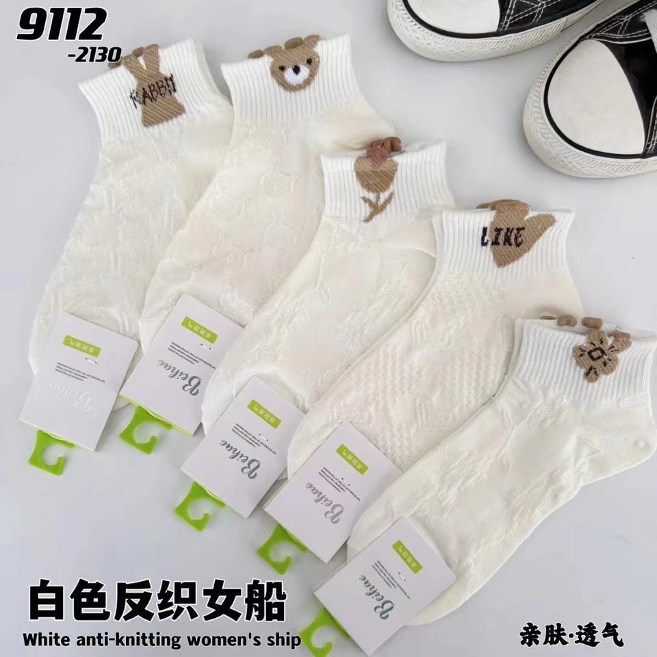 Cổ Ngắn -duoc-ban-tai-Huỳnh Phụ Kiện