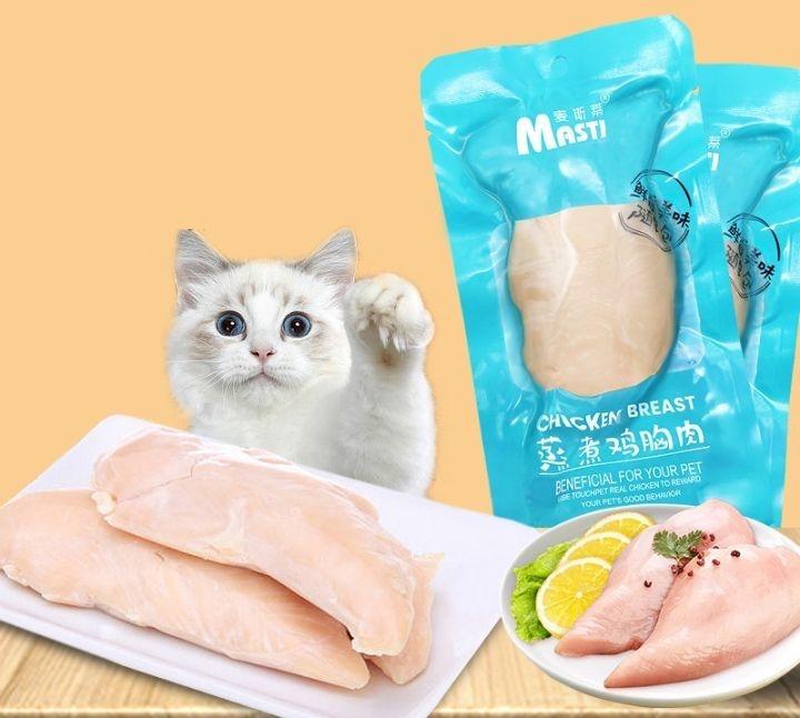 Ức gà hấp cho mèo 40g-duoc-ban-tai-PINE PET STORE