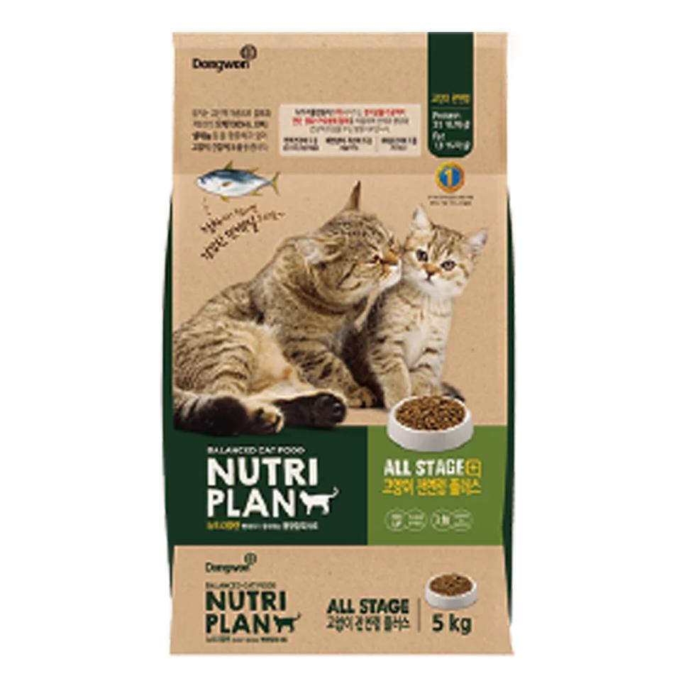 Hạt Nutri Plan cho mèo mọi lứa tuổi-duoc-ban-tai-PINE PET STORE