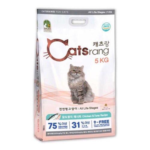 Hạt Catsrang cho mèo-duoc-ban-tai-PINE PET STORE