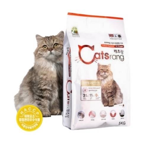 Hạt Catsrang cho mèo-duoc-ban-tai-PINE PET STORE