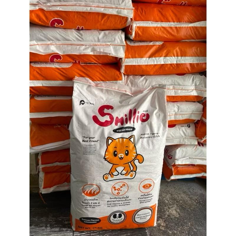 Hạt Smillie cho mèo -duoc-ban-tai-PINE PET STORE