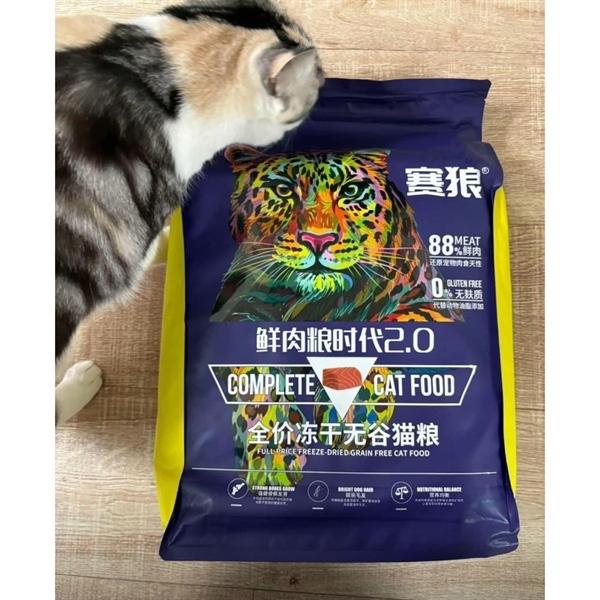 Hạt Lang Like -duoc-ban-tai-PINE PET STORE