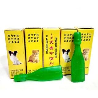 Thuốc nhỏ gáy trị ve rận cho chó mèo-duoc-ban-tai-PINE PET STORE