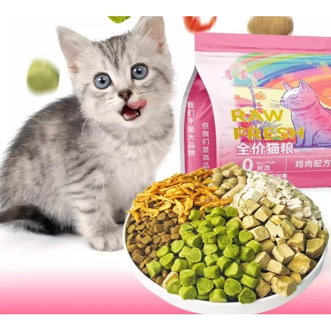 Hạt Raw 5 topping-duoc-ban-tai-PINE PET STORE