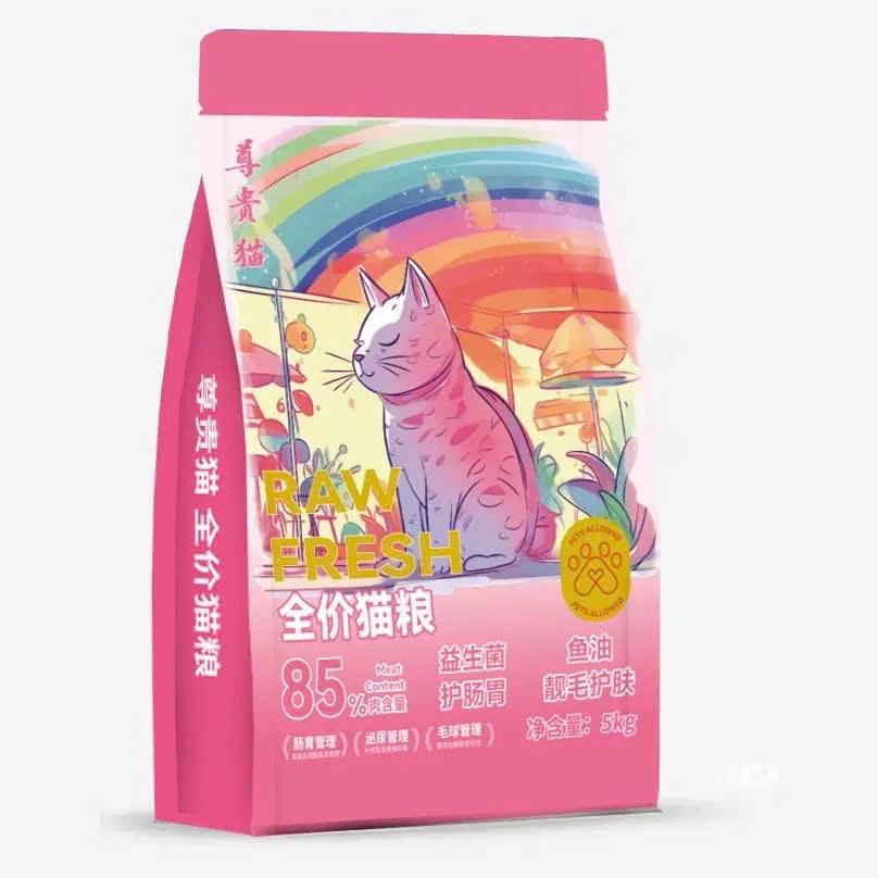 Hạt Raw 5 topping-duoc-ban-tai-PINE PET STORE