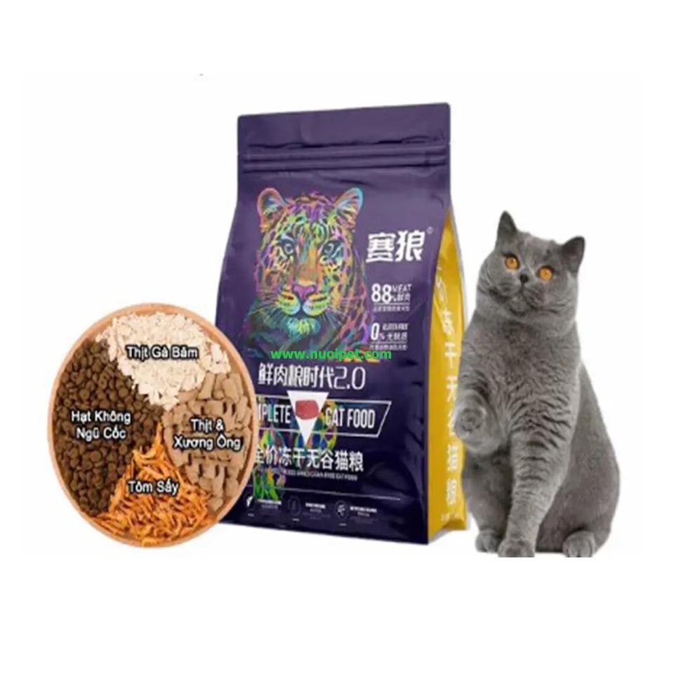 Hạt Lang Like -duoc-ban-tai-PINE PET STORE