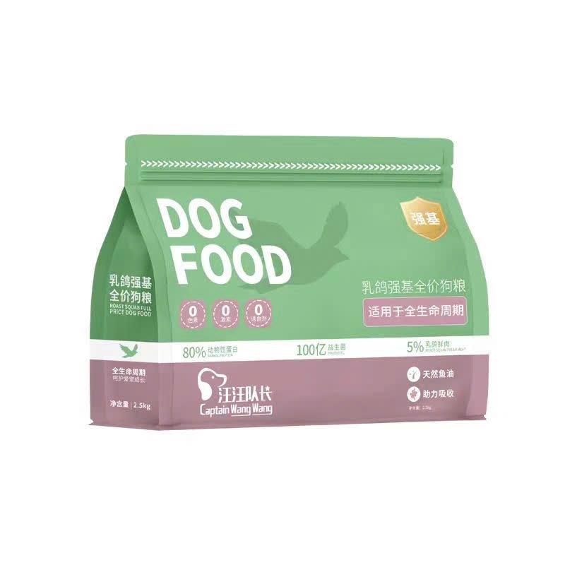 Hạt Captain 5in1 cho chó 0,5kg-duoc-ban-tai-PINE PET STORE