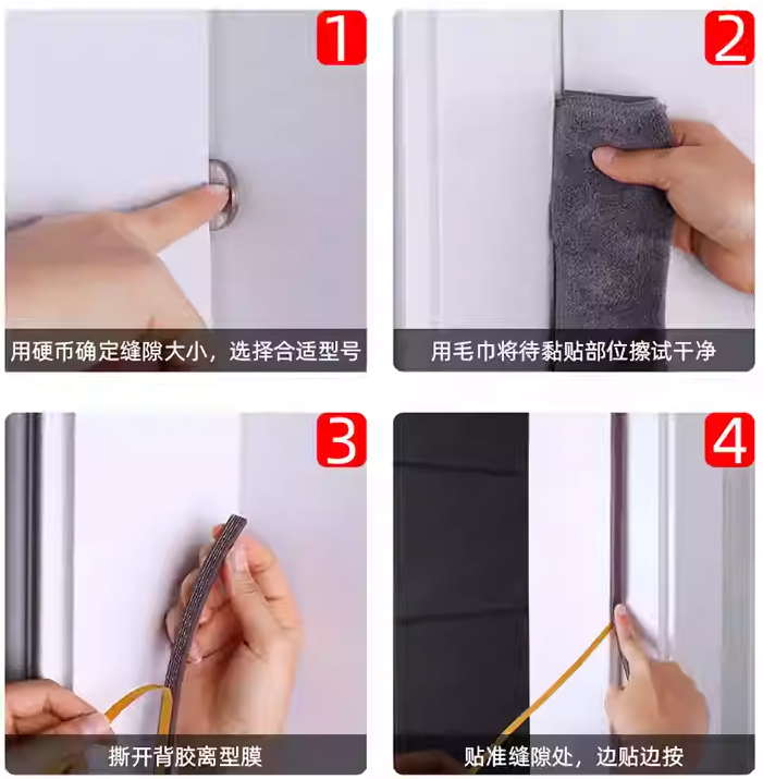 GIOĂNG DÁN CỬA CHỐNG ỒN (THÙNG 270)-duoc-ban-tai-Công Ty Cổ Phần Xinh Home
