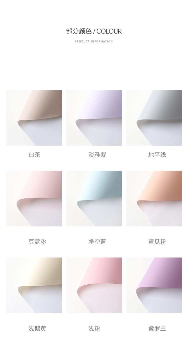Giấy Gói Hoa Trơn Lỳ Không Thấm Nước 56x56 cm ( mẫu giấy phổ biến nhất)-duoc-ban-tai-Tiệm Dii