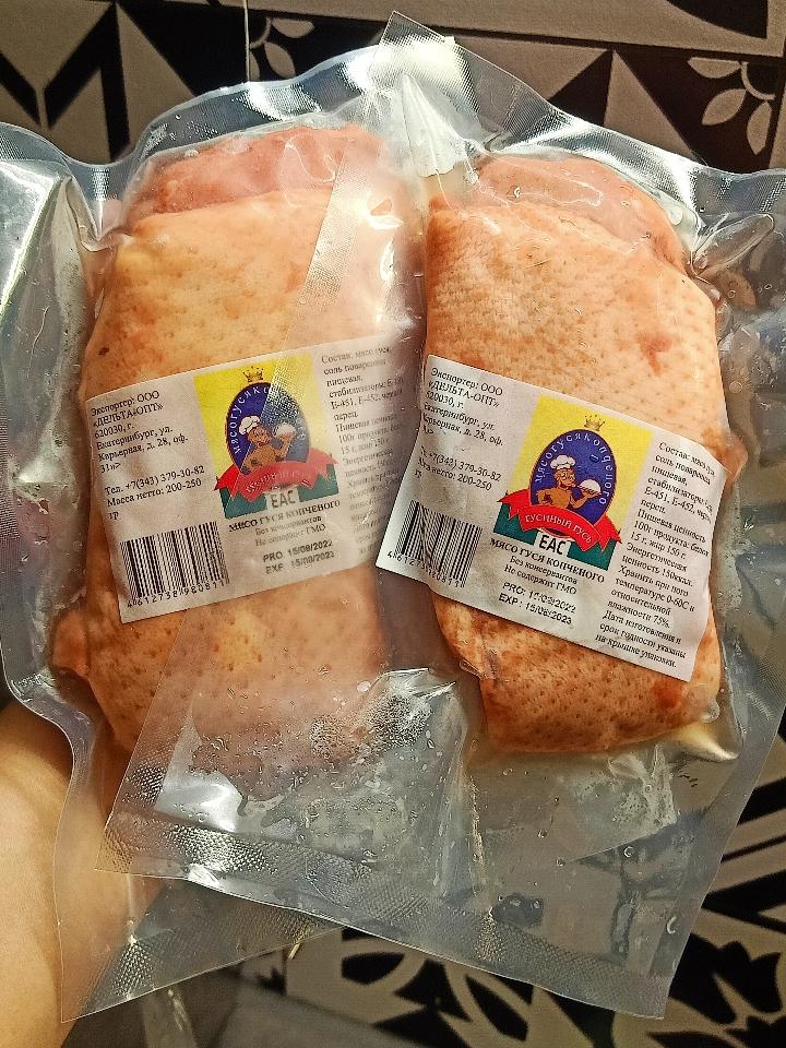 Lườn ngỗng hun khói (cân theo ký)-duoc-ban-tai-Cửa hàng nhà Mị