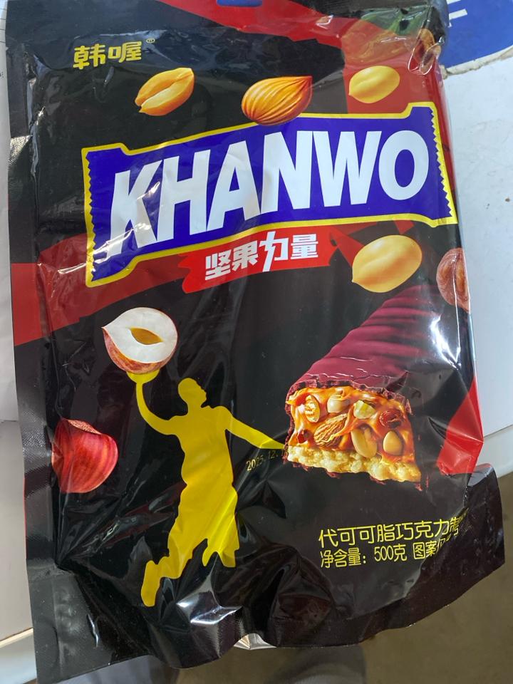 Kẹo sô-cô-la tq-duoc-ban-tai-Tạp hóa Huy Hoàng