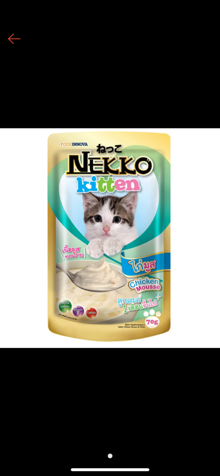 Nekko Kitten - Pate cho Mèo Con vị Gà 70g -duoc-ban-tai-AAN PETFOOD WAREHOUSE