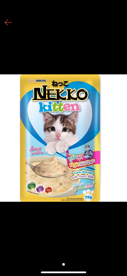 Nekko Kitten - Pate cho Mèo Con vị Cá Ngừ & Sữa Dê 70g -duoc-ban-tai-AAN PETFOOD WAREHOUSE