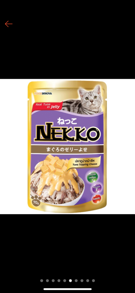 Nekko Jelly- Pate cho Mèo vị Cá Ngừ & Phômai 70g-duoc-ban-tai-AAN PETFOOD WAREHOUSE