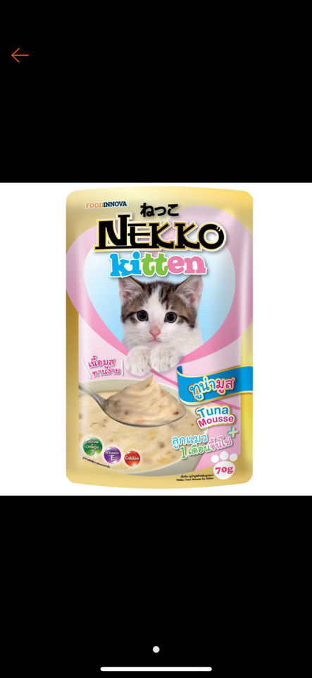 Nekko Kitten - Pate cho Mèo Con vị Cá Ngừ 70g -duoc-ban-tai-AAN PETFOOD WAREHOUSE
