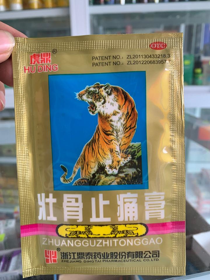 Cao dán Con hổ-duoc-ban-tai-NHÀ THUỐC THÀNH CÔNG 8