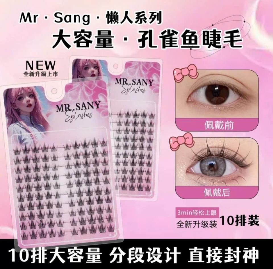 Mi giả không keo 10 hàng MR.SANY
-duoc-ban-tai-HÓA ĐƠN BÁN HÀNG