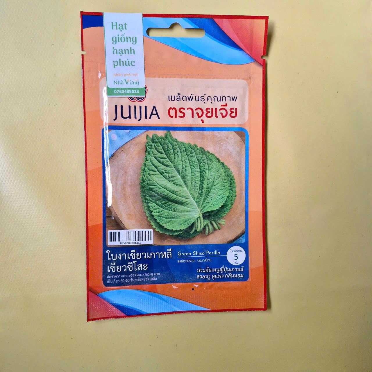 Lá Mè Thái Lan-duoc-ban-tai-Cửa hàng Nhà Vừng