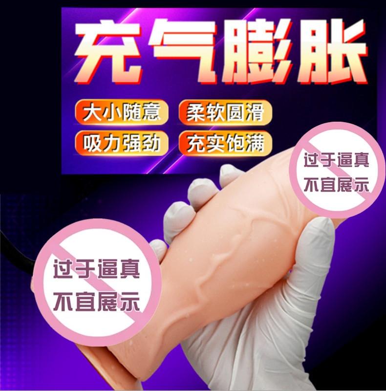 Dương Vật Bơm Hơi -duoc-ban-tai-Beo PP