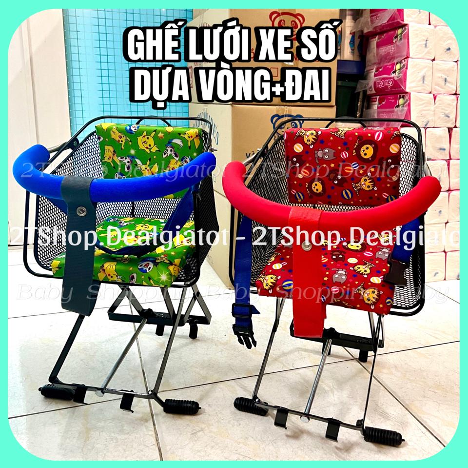 Ghế Lưới Sắt Ngồi Xe Máy Cho Bé Dưới 2 Tuổi - Dành Cho Nhiều Dòng XE SỐ,SIRIUS,FUTURE,WAVE,DREAM,BLADE,CUB,JUPITER,ALEXO-duoc-ban-tai-2TShop.Dealgiatot