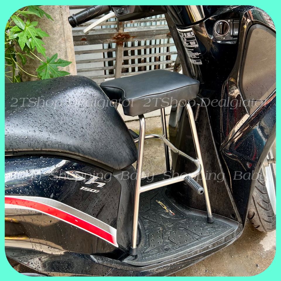 Ghế Đôn Ngồi Xe Máy Cho Bé Trên 2 Tuổi - Dành Cho Xe SHi, SH(125-150), SH350, PS, @, Dylan-duoc-ban-tai-2TShop.Dealgiatot