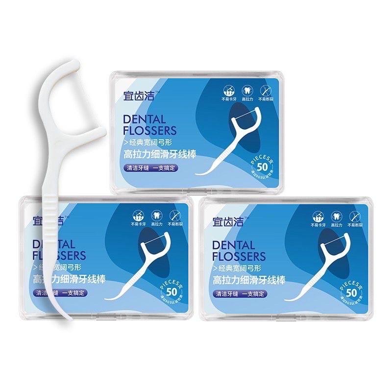 Combo 2 Hộp Tăm Chỉ Nha Khoa Tiệt Trùng Hộp 50 Cái-duoc-ban-tai-2TShop.Dealgiatot